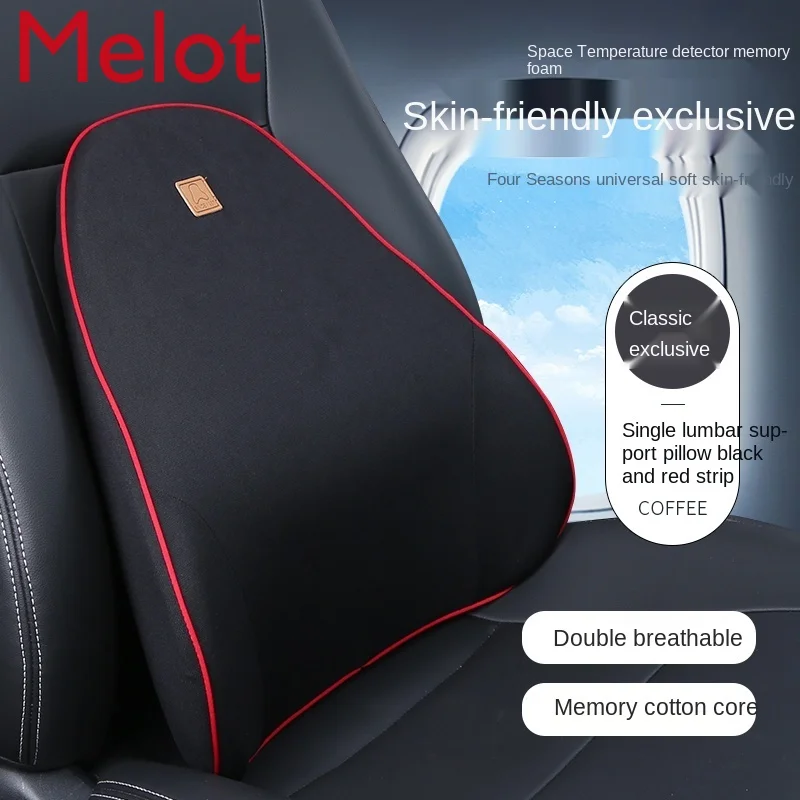 

Car Lumbar Support Cushion Waist Pad Car Seat Lumbar Support Waist Pillow Car Pillow Headrest Office Waist Back Cushion Durable