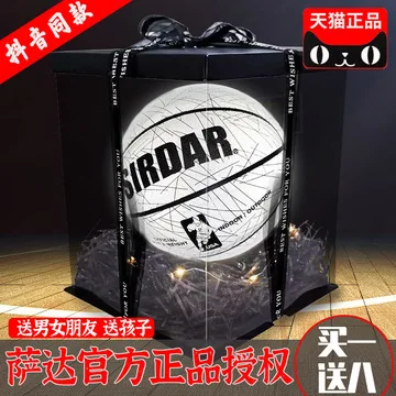 

Douyin Kuaishou night light rainbow fluorescent basketball No. 5 standard reflective basketball network celebrity BALL