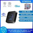 ТВ-приставка GTMEDIA G2, 2 + 16 ГБ, Android 7,1, GTS GTC