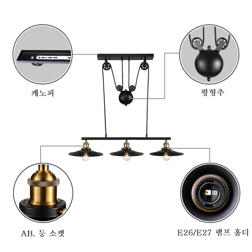 

YSN Industrial Vintage Hanging Retractable Pulley Pendant Light Holder 3 Heads Home Lamp Fixture fit for E27 Bulb AC100-240V
