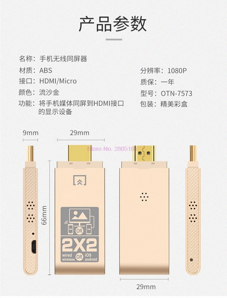 

Dhl или fedex 20 шт. Беспроводной Wi-Fi HDMI HDTV проектор преобразователь TV Stick Miracast Airplay DLNA адаптер для iPhone Android