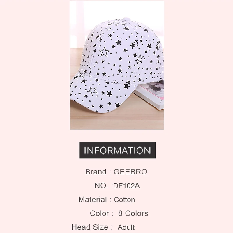 Рисунок 3 - Geebro Женская Весенняя новая Бейсболка