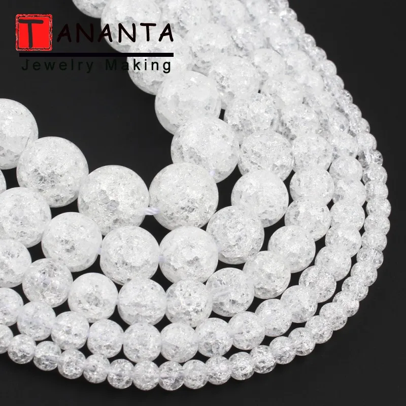 Круглые бусины с трещинами белые натуральным кристаллом россыпью для