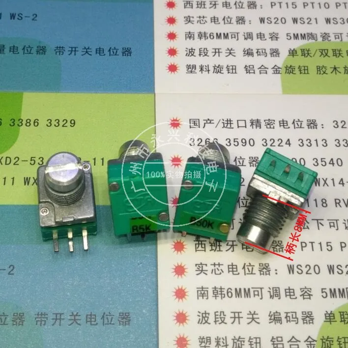 Оригинальный новый 100% RK097N B5K B50K одиночный аудио усилитель мощности герметичная Ручка потенциометра 8 мм длинный с середины 3pin (переключатель)