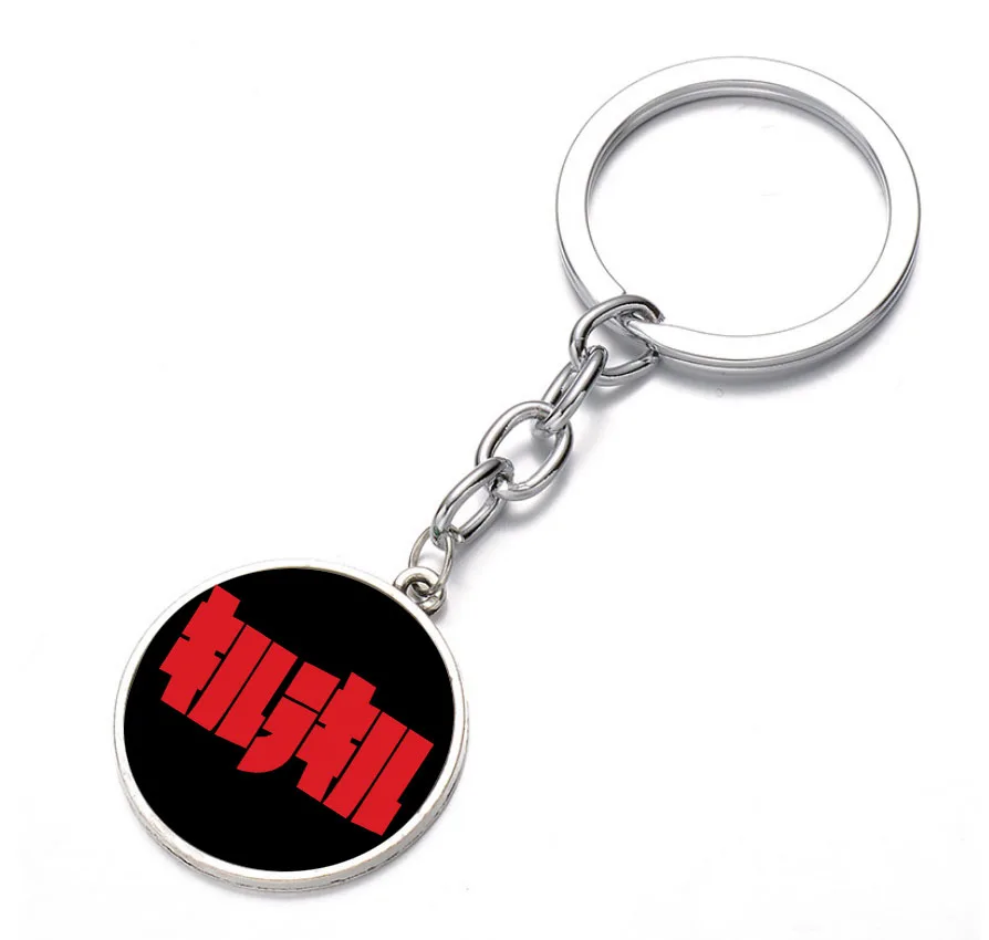 

Japan anime Akame ga KILL! Keychain Glass Dome Key Chain Bag Charm Holder Kids boy girl Keyring Pendant