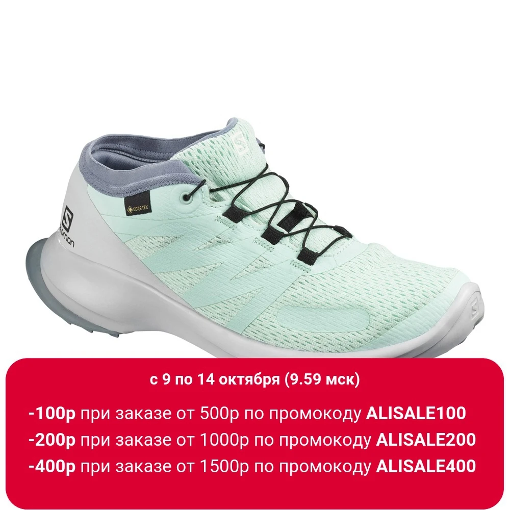 Кроссовки SALOMON SENSE FLOW GTX W Icy Morn/Pearl Bl | Спорт и развлечения  | АлиЭкспресс