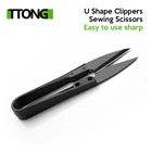 Ножницы U-образные для шитья, ножницы-кусачки, 1 шт.