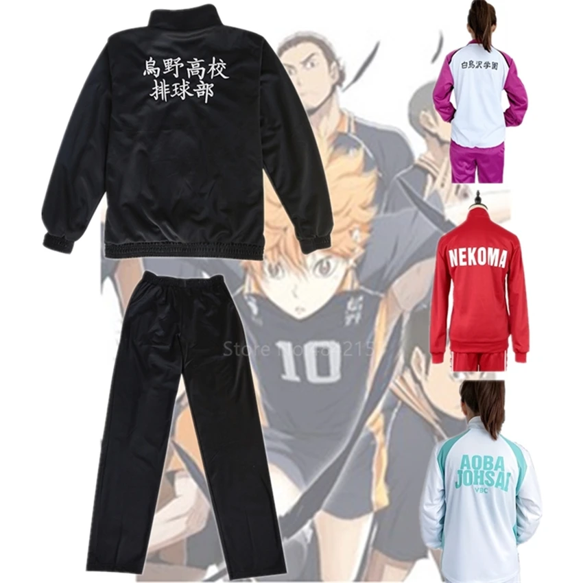 Жакет и брюки для косплея Haikyuu из аниме Черная Спортивная одежда старшей школы