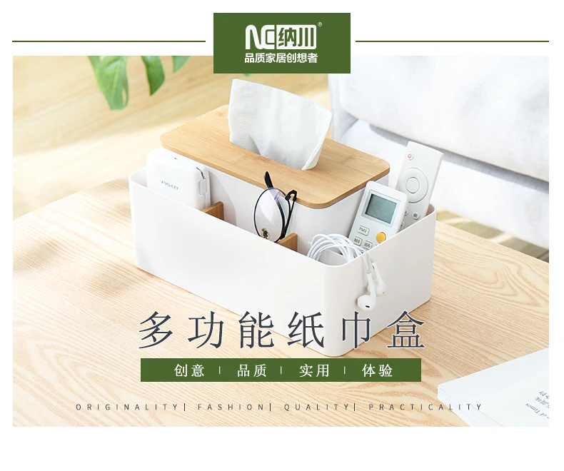 Многофункциональный пластиковый держатель для салфеток чехол полотенец из