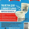 Изображение товара 1
