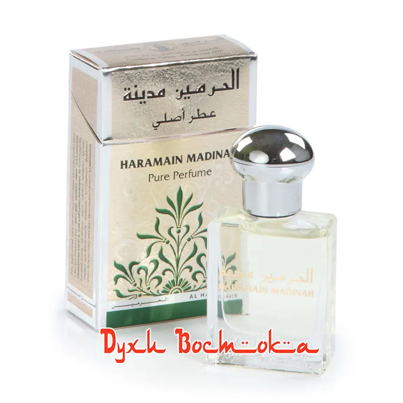 духи харам.