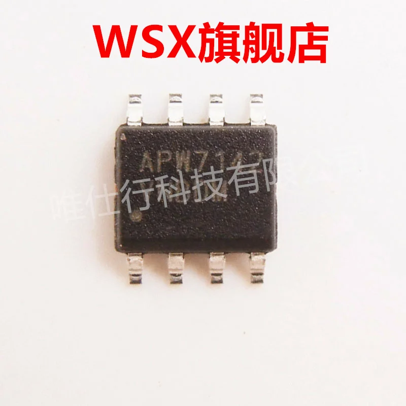 

100% new original (10PCS) APW7142 spot stock synchronous pressure reduction device
