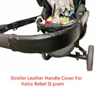 Кожаный чехол-бампер для детской коляски Valco Rebel Q