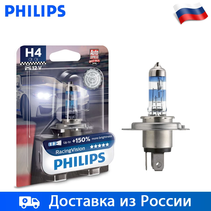 Philips 1шт H7 55 Вт 12 В 1650 лм 3500 K Дальний свет Ближний автомобильные фары Лампа галоида