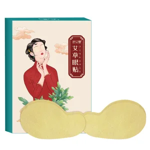 Парные теплые мешки для глаз SHARE HO 20 шт., средство для устранения пышных морщин, Антивозрастные, средство для глаз, мелкая линия глаз, снятие близорукости