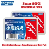 fawnmum dental floss stick 2x50pcssets classic ultra fine toothpick stick interdental brush family clean teeth oral care tools