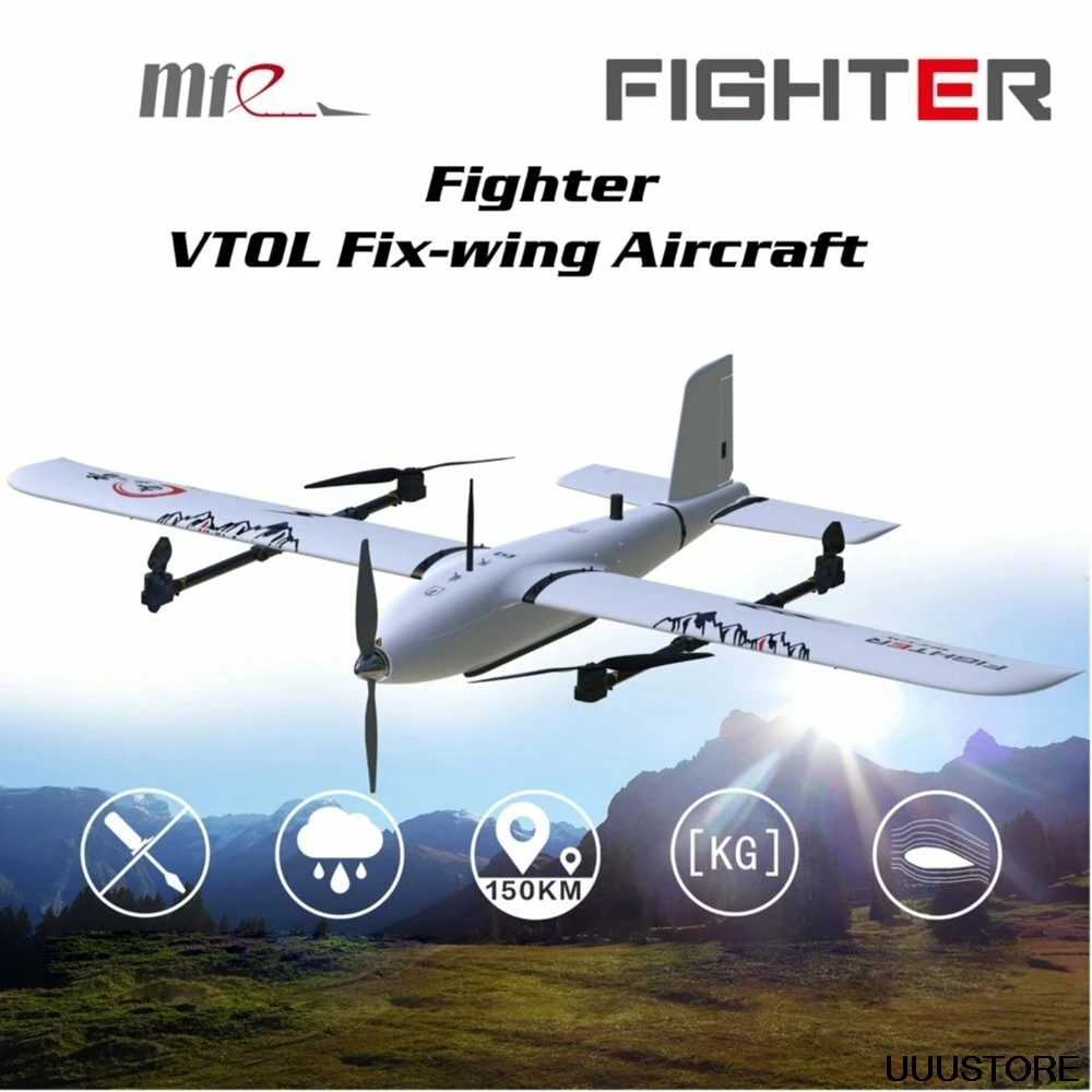 MFE Fighter 2430 мм крыло крыльев EPO VTOL аэрофотосъемка Fix-Wing UAV FPV RC Самолет набор Хобби DIY