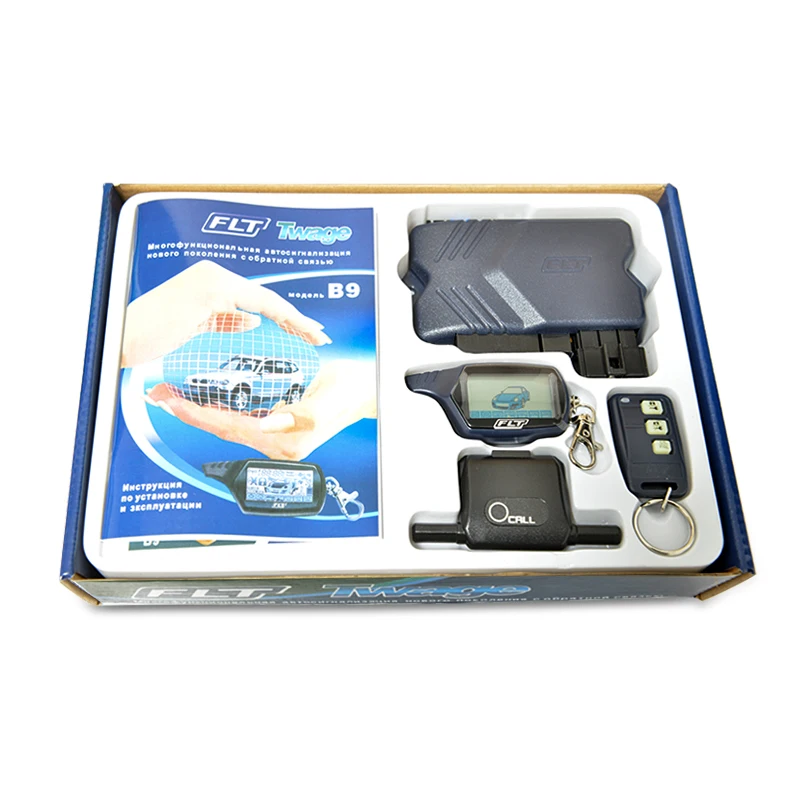 Автомобильная сигнализация B9 с двусторонней защитой от кражи и автозапуском