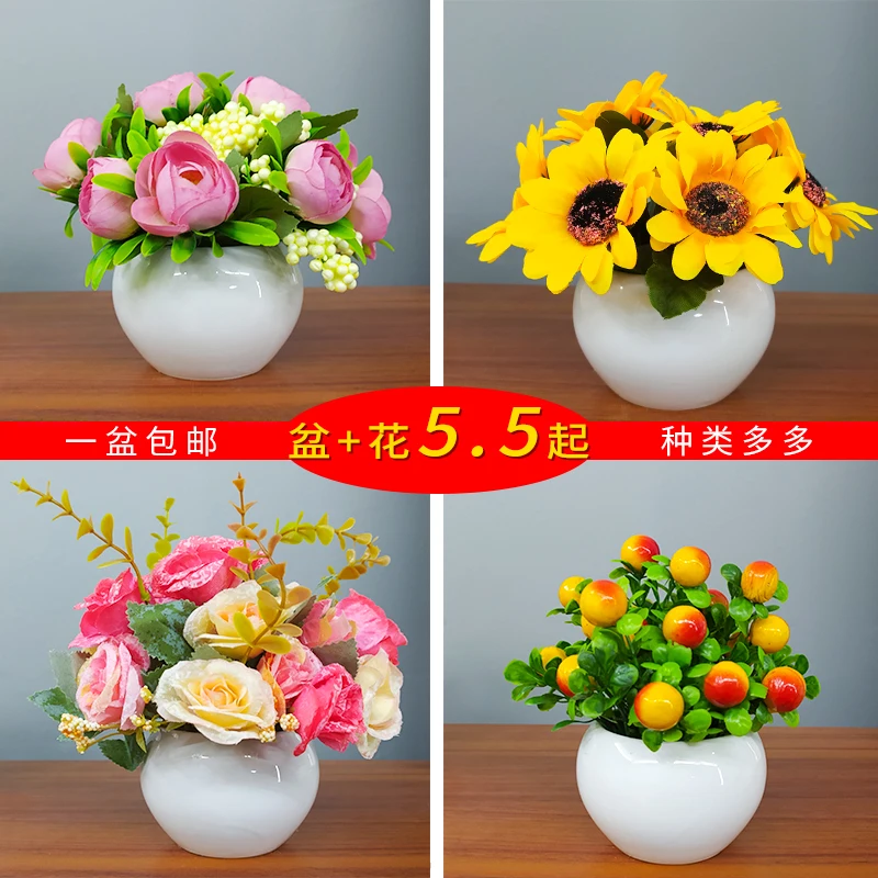 

Living room silk flower dry bouquet plastic artificial flower imitation flower set jewelry home potted small ornaments indoor