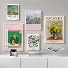 Пейзаж монет Пикассо, винтажная абстрактная живопись, выставочный плакат, холст, печать, настенные картины, спальня, гостиная, украшение для дома