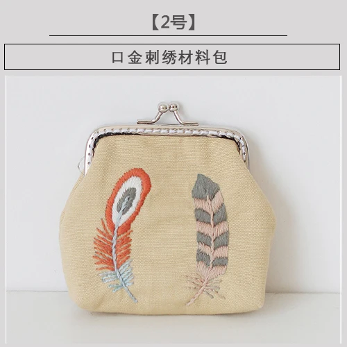 

ZAKKA Mini Drawstring Key Bag Material Package No Cutting and Ironing DIY Handmade Cloth Embroidery Material Package Supplies