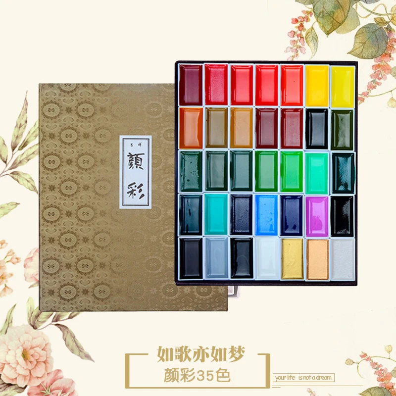 

Sakura Auspicious Professional Solid Watercolor Paint Set Drawing Chinese Painting Art Supplies Painting Supplies
