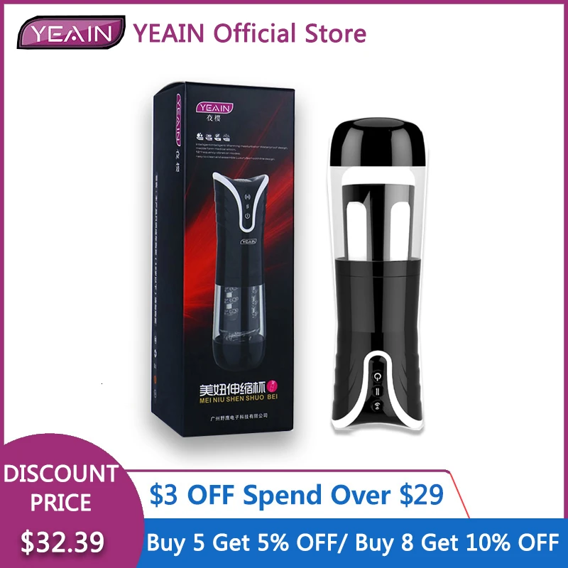 YEAIN автоматический электрический поршневой Телескопический Мужской мастурбатор