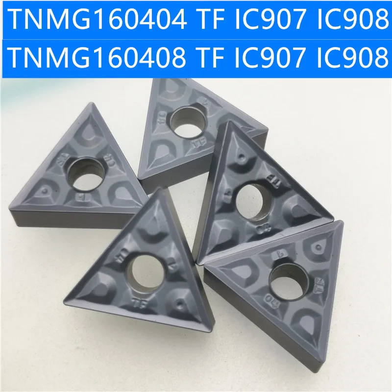 Твердосплавный режущий инструмент TNMG160408 TF IC907 IC908 TNMG160404 токарный инструмент TNMG160404 карбидная вставка для токарного станка машинка для резки станков с ЧПУ