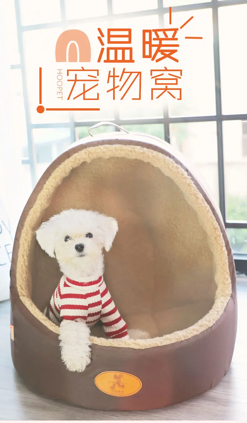 Зимний теплый домик для собак и щенков подушка коврик маленькая собака кошка