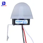 Diymore AS-20 DC 12VAC 110VAC 220V Регулируемый переключатель управления светом Фотодатчик переключатель для лампы Stree светильник ключатель