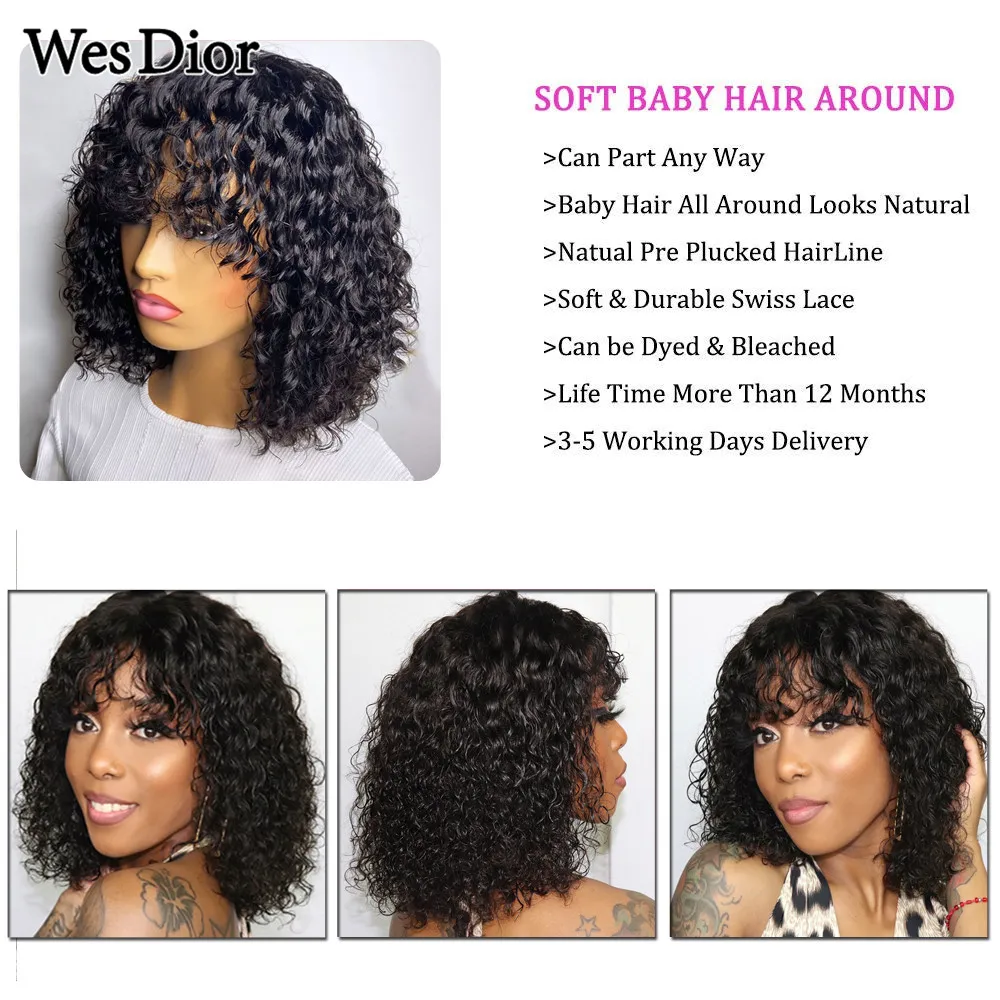 Короткие парики боб волнистые человеческие волосы с челкой естественные