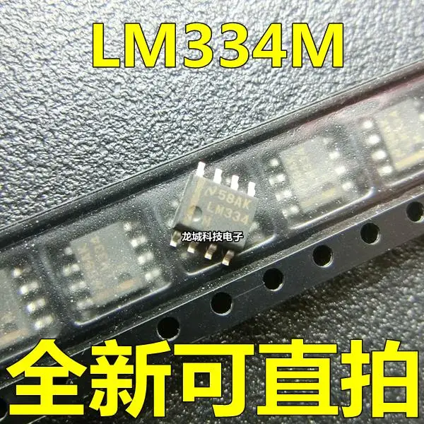 

LM334M SOP-8