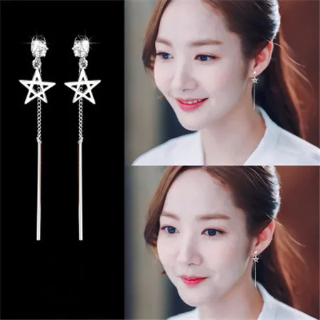 1pair star Park Min Young Tassels Trendy Personality exaggeration Earrings For Women Girls Pendientes | Украшения и аксессуары