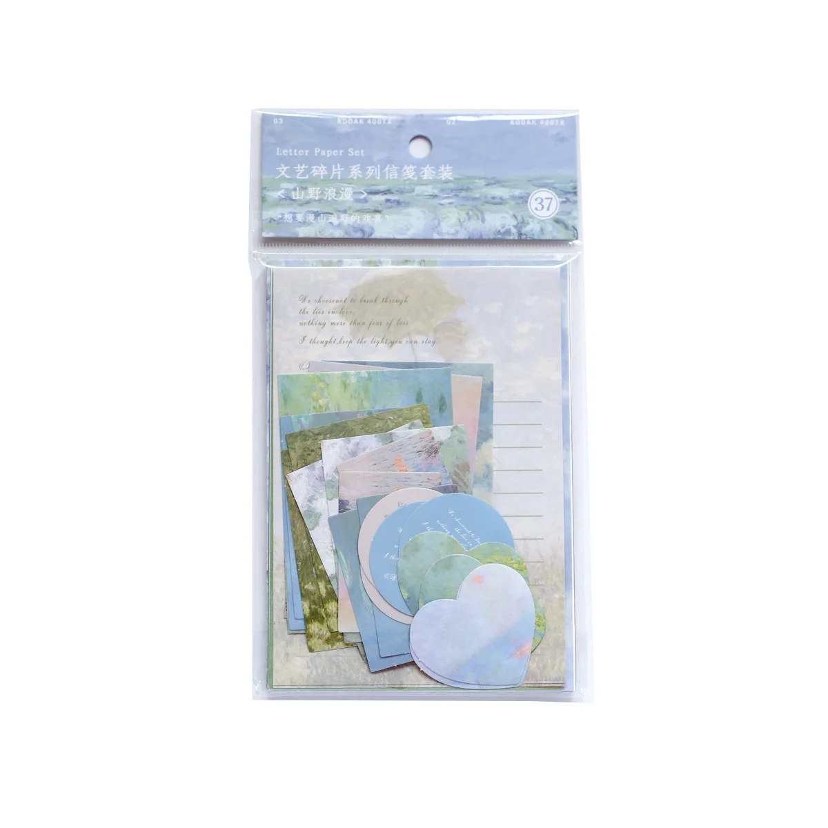 

Literary Retro Envelopes & Letter Set Handbook DIY Material Lemo Card Stickers Set