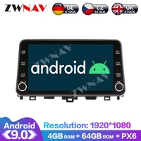 max pad 11 8 19201080 hd screen android for honda accord 10 2018 2020 hifi navi head unit auto radio car multimedia player