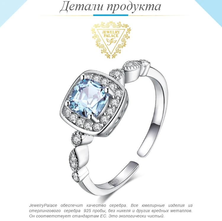 JewelryPalace 0.9ct Подушка подлинный синий топаз фианит огранки «маркиза» Halo Регулируемый Обручение кольца 925 пробы серебро