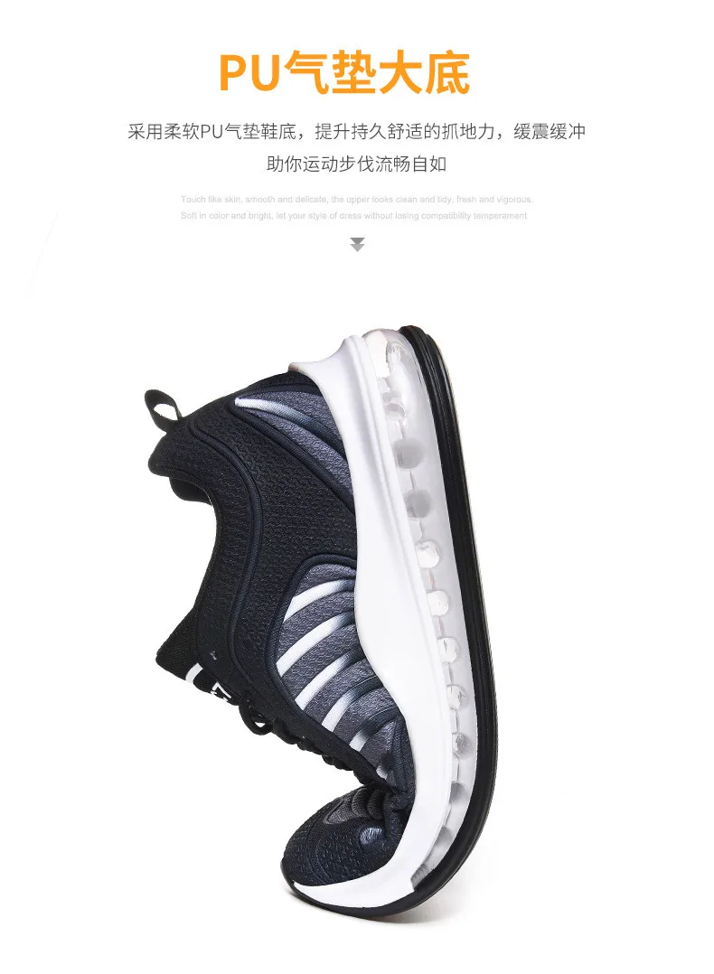 Air Cushion Fashion Sneakers Men High Quality Man Casual Shoes Male Brand Footwear Men's Casual Shoes Fashion Sneakers For Man