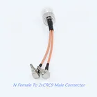 N женский К CRC9 разъем 4G LTE антенна разъем сплиттер-Сумматор RF коаксиальный кабель для пигтейлов 1 шт. для Huawei ZTE модем-маршрутизатор