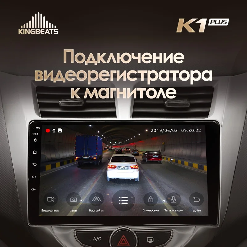KingBeats штатное головное устройство for Hyundai Solaris 1 2010- GPS Android 8.1 автомагнитола на андроид магнитола для Хендай Солярис 1 автомобильная мультимедиа Octa Core 8 core*1.8G DDR4 2G ROM 32G RAM / 4+64G