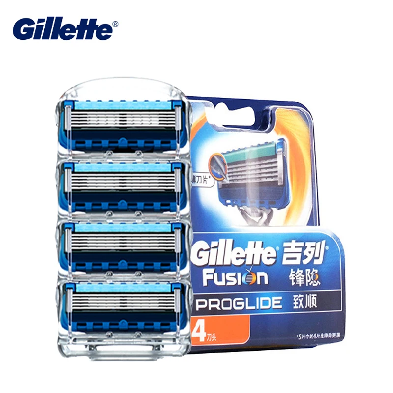 Лезвия для бритвы Gillette Proglide Flexball оригинальные лезвия бритья Fusion безопасные