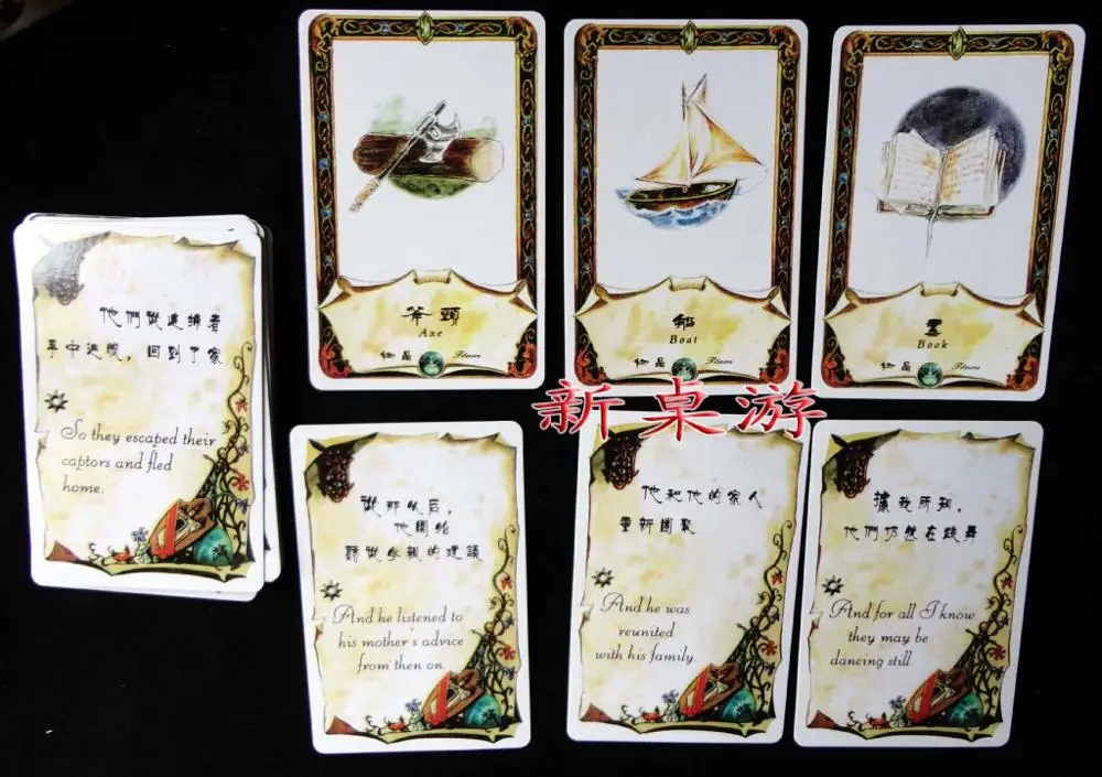 

Provide classic table games long, long ago once upon a time