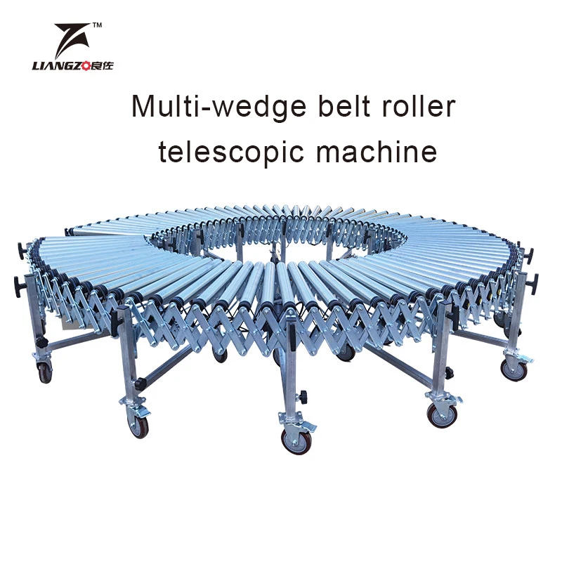 Стальной конвейер LIANGZO загрузка конвейера выдвижной расширяемый мобильный