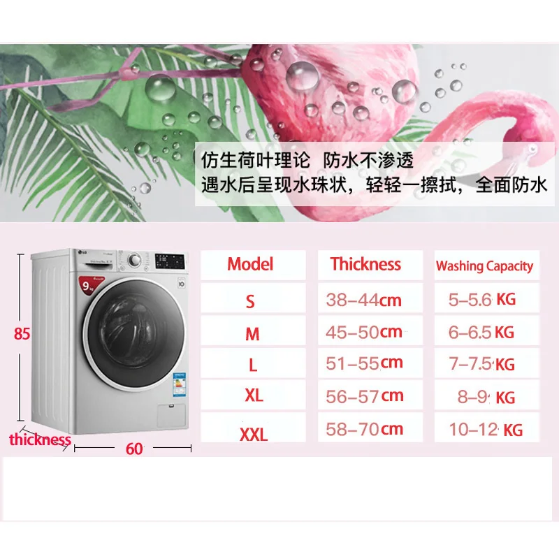 

Waterproof Cover For Drum Washing Machine Coated Silver Sunscreen Washer Protective Case Cartoon Pattern Home Dust Cover