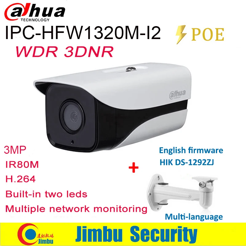 IP камера Dahua 3 Мп с кронштейном POE H.264 IP67 ONVIF ИК 80 м|Камеры видеонаблюдения| |