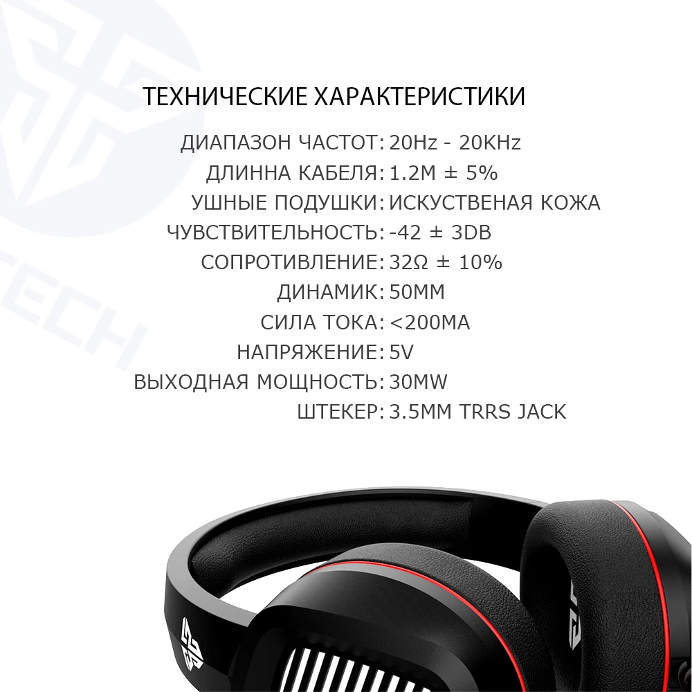 FANTECH MH81, черные наушники с разъемом 3,5 мм, с микрофоном, широкая звуковая поле, профессиональная Проводная игровая гарнитура для ПК, игры