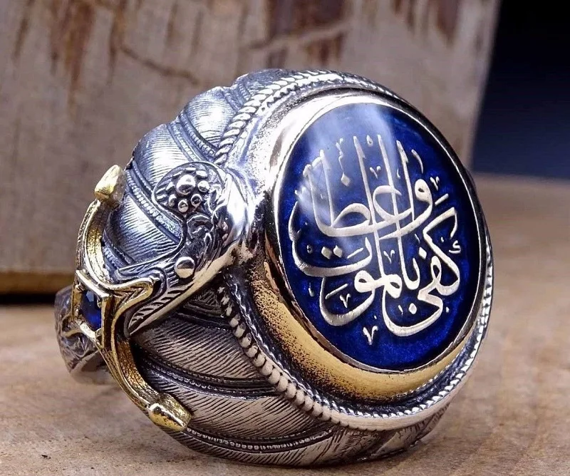 

2020 Fashion Trend Islam Muslim Rune Ring Men's Ring New Fashion Metal Religious Big Ring Accessories Party Jewelry Size 7-11