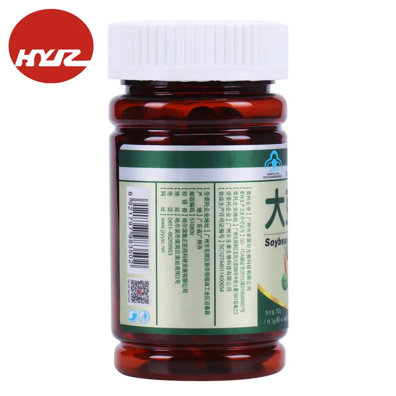 Hayijizheng Soybean Lecithin Soft Capsule 1.0 G/grain * 50 Softgels/bottle * 2 Bottles/box 2 Capsules Twice a Day 1 Box 24 Cfda