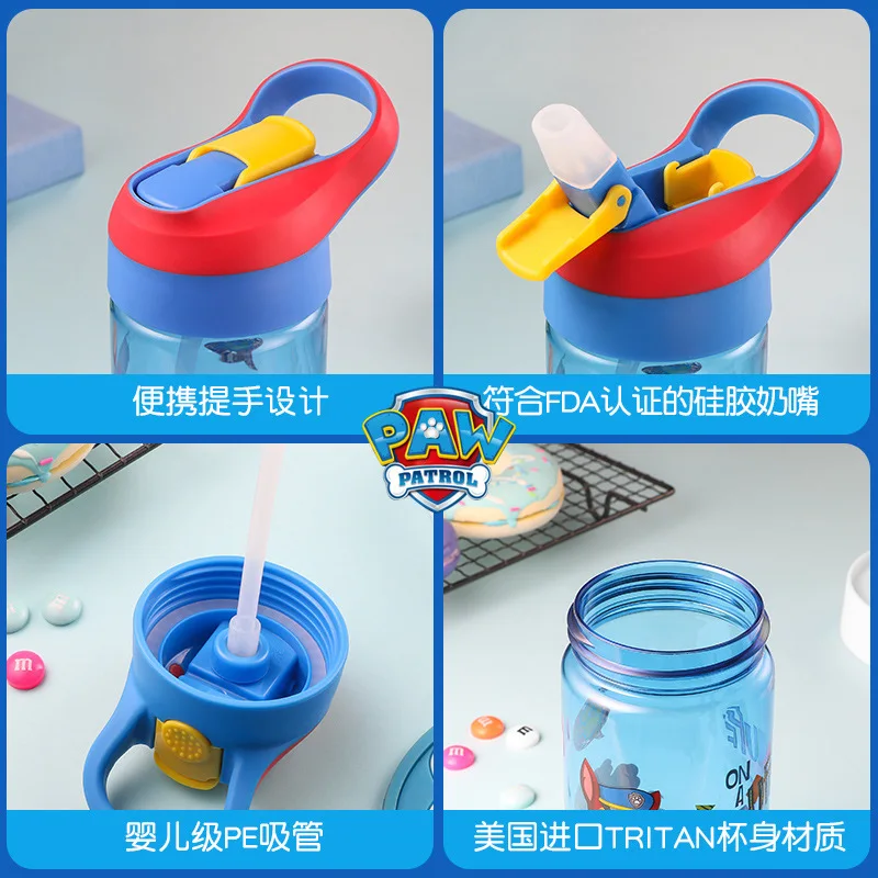 Детский летний спортивный Кубок Щенячий патруль | Игрушки и хобби