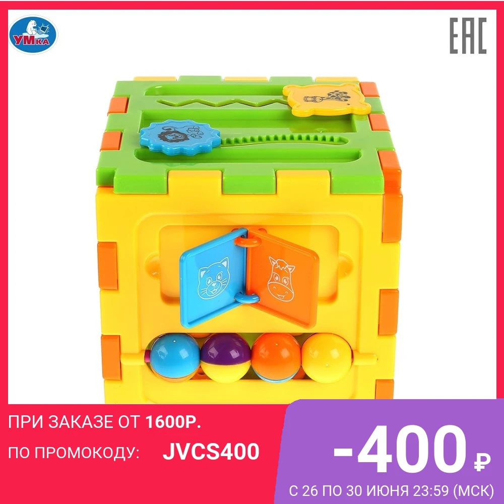 Развивающий центр конструктор УМКА Развивайка 6 в 1 279648|Игрушки развивающие| |