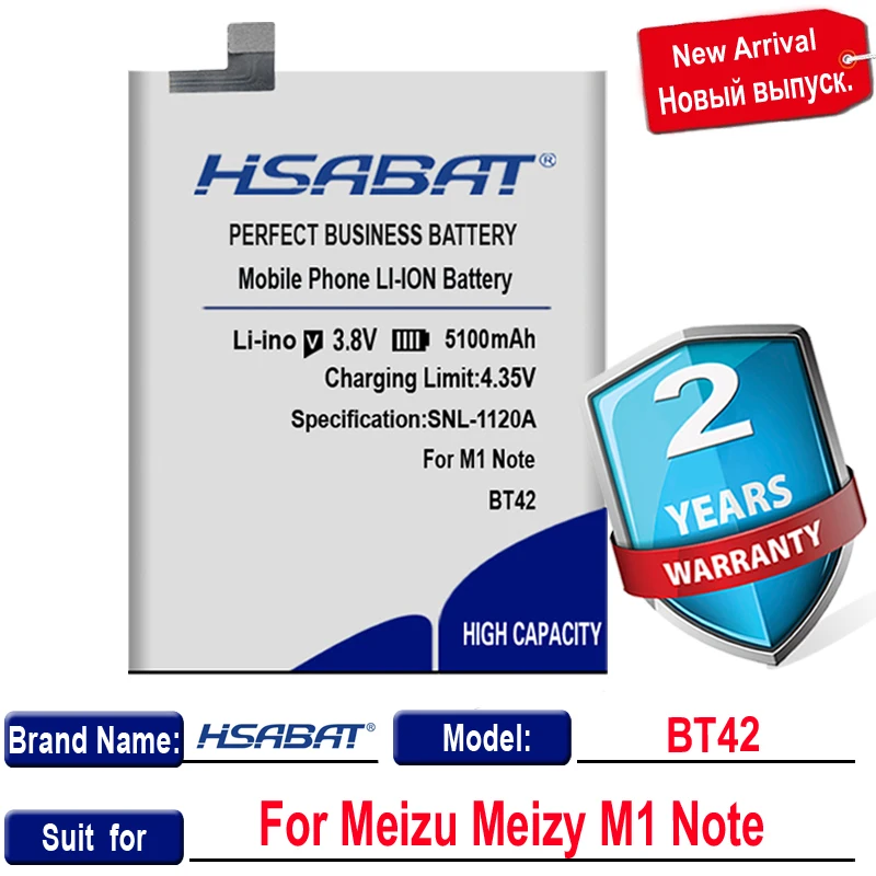 5100 мАч оригинальный аккумулятор HSABAT BT42 для Meizu Meizy M1 Note | Мобильные телефоны и